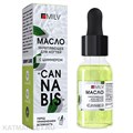 Milv 15мл Cannabis Укрепляющее масло для ногтей со смолой мастикового дерева и шиммером (12140) 31521205
