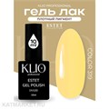 Klio 10мл Серия Estet Collection 319 11611319
