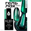 Klio 10мл Серия Estet Collection Кошачий глаз 334 11611334