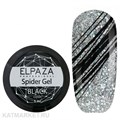 Elpaza 5мл Гель Паутинка Черная 11202001