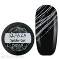Elpaza 5мл Гель Паутинка Серебряная 11202004