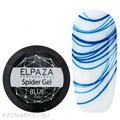Elpaza 5мл Гель Паутинка Голубая 11202005
