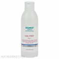 Domix 200мл Nail prep 3в1 Обезжириватель, cредство для снятия липкого слоя, лака для ногтей (898379) 32005014