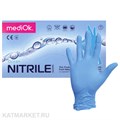 MediOk голубые L 100шт Перчатки нитриловые Ocean 60417664