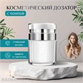 Баночка с помпой 30г 60809031