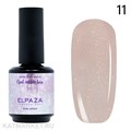 Elpaza 15мл Каучуковая база Opal 11 11250011