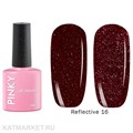 Pinky 10мл Reflective 16 Светоотражающий гель-лак 11242016