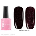 Pinky 10мл Reflective 18 Светоотражающий гель-лак 11242018