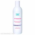 Domix 500мл Tip remover Средство для растворения акрила, снятия искусст ногтей, гель-лака, биогеля (104717) 32006031