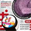 BSG 13г Konfityur 133 Жёсткий гель для наращивания, низкая вязкость Коллекция Летние сарафанчики 12704233