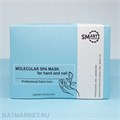 Smart Spa Маска для рук премиум Перчатки (набор 15шт) 32507003