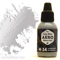 Краска для аэрографа Pacific 18мл Алюминий 32703003