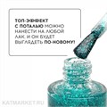 Grattol 9мл Топ с бирюзовой поталью Emerald Empier 10636501