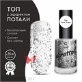 Grattol 9мл Топ с серебряной поталью Silver Knight 10636504