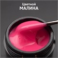 Опция Гель моделирующий самовыравнивающийся цветной Малина 15мл 12009003