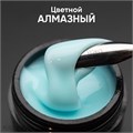 Опция Гель моделирующий самовыравнивающийся цветной Алмазный 15мл 12009008