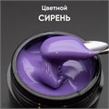 Опция Гель моделирующий самовыравнивающийся цветной Сирень 15мл 12009021
