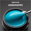 Опция Гель моделирующий самовыравнивающийся цветной Аквамарин 15мл 12009022