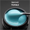 Опция Гель моделирующий самовыравнивающийся цветной Топаз 15мл 12009023
