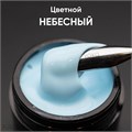 Опция 15мл Небесный Гель моделирующий самовыравнивающийся цветной 12009024