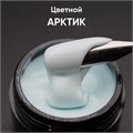 Опция Гель моделирующий самовыравнивающийся цветной Арктик 15мл 12009025