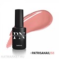 PatrisaNail 8мл Серия Axios 158 10945158