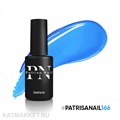 PatrisaNail 8мл Серия Axios 166 10945166