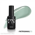 PatrisaNail 8мл Серия Axios 172 10945172