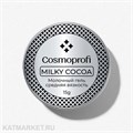 Cosmoprofi Камуфлирующий гель Milky Cocoa 15г 12801802