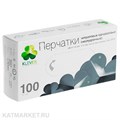 Клевер черные L 100шт Перчатки нитриловые 60417444