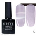 Elpaza 10мл 03 Attack Atlas Кошачий глаз 11253003