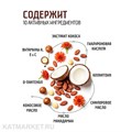 Sweet Time 200мл Крем-йогурт для рук Кокос (404838) 32002302