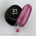Divinail 15мл Kitty 21 Кошачий глаз 12330021