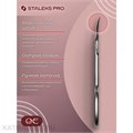 Staleks Ножницы профессиональные для кутикулы SMART 22 TYPE 1 40214307