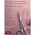 Staleks Ножницы профессиональные с крючком для кутикулы для левши EXPERT 13 TYPE 3 40215204