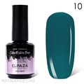 Elpaza 15мл Каучуковая база Natural 10 11245010