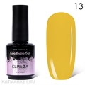 Elpaza 15мл Каучуковая база Natural 13 11245013