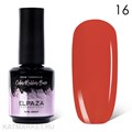 Elpaza 15мл Каучуковая база Natural 16 11245016