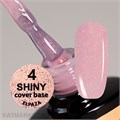 Elpaza 10мл Каучуковая база Shiny 04 11244004