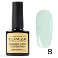 Elpaza 10мл Каучуковая база Shiny 08 11244008