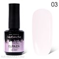 Elpaza 15мл Каучуковая база Natural 03 11245003