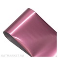 Фольга Матовая 50см, Розовая 61504006