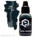 Краска для аэрографа Pacific 18мл Черно-Зеленая 32702011