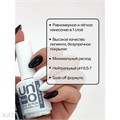 Uno 10г Super White Гель-лак Супер Белый 10312101