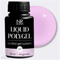 NR 30мл Жидкий полигель 07 11744107