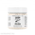 Lash Color Воск синтетический в гранулах для депиляции StarSoft в банке 100гр 83205001
