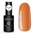Grattol 9мл Камуфлирующая База 21 10615021