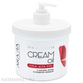 ARAVIA Крем для рук Cream Oil с маслом арганы и сладкого миндаля 550мл 22305001