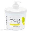 ARAVIA Крем для рук Cream Oil с маслом макадамии и карите 550мл 22305004