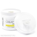 ARAVIA Крем для рук Cream Oil с маслом макадамии и карите 550мл 22305004